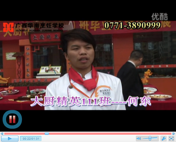 毕业生采访——何东