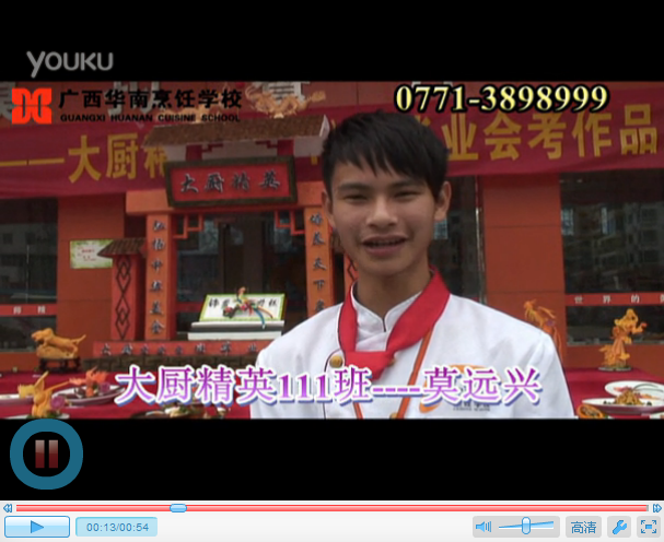 毕业生采访——莫远兴