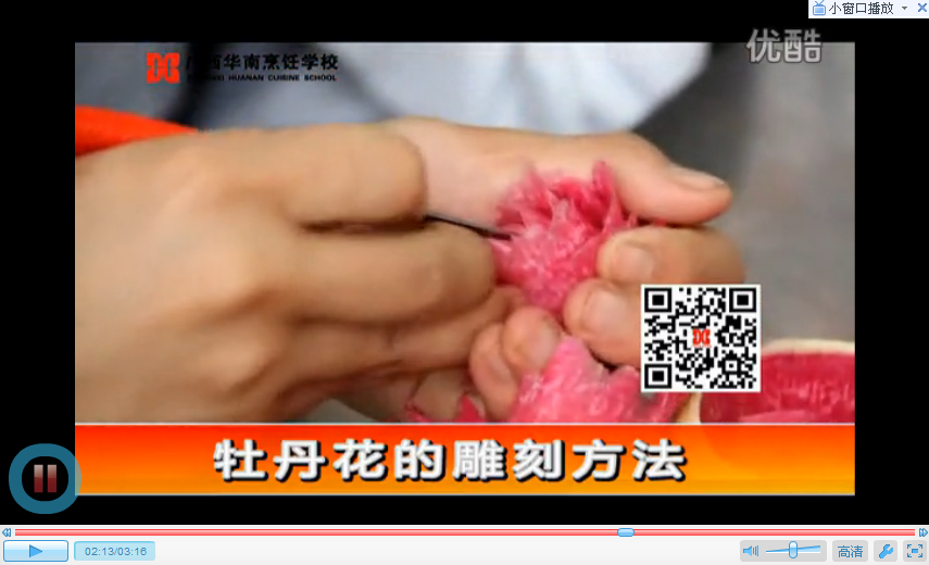 牡丹花的雕刻方法