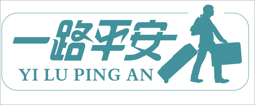多款抽象人物logo素材|抽象人物logo设计矢量图