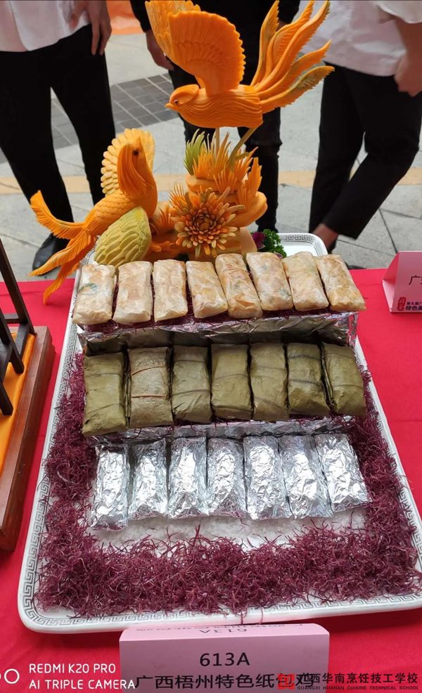 我校教师荣获广西民族地方特色美食大赛个人特金奖-_广西厨师培训学校
