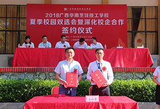 厨师就业有保障吗