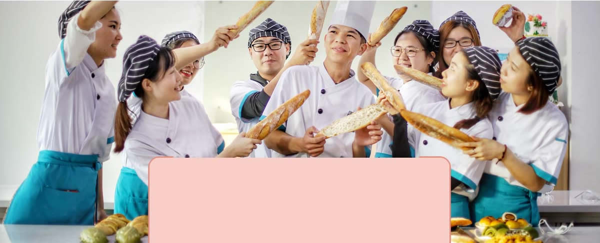 广西西点培训学校