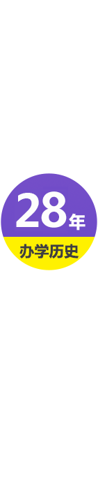 广西华南烹饪技工学校学厨师