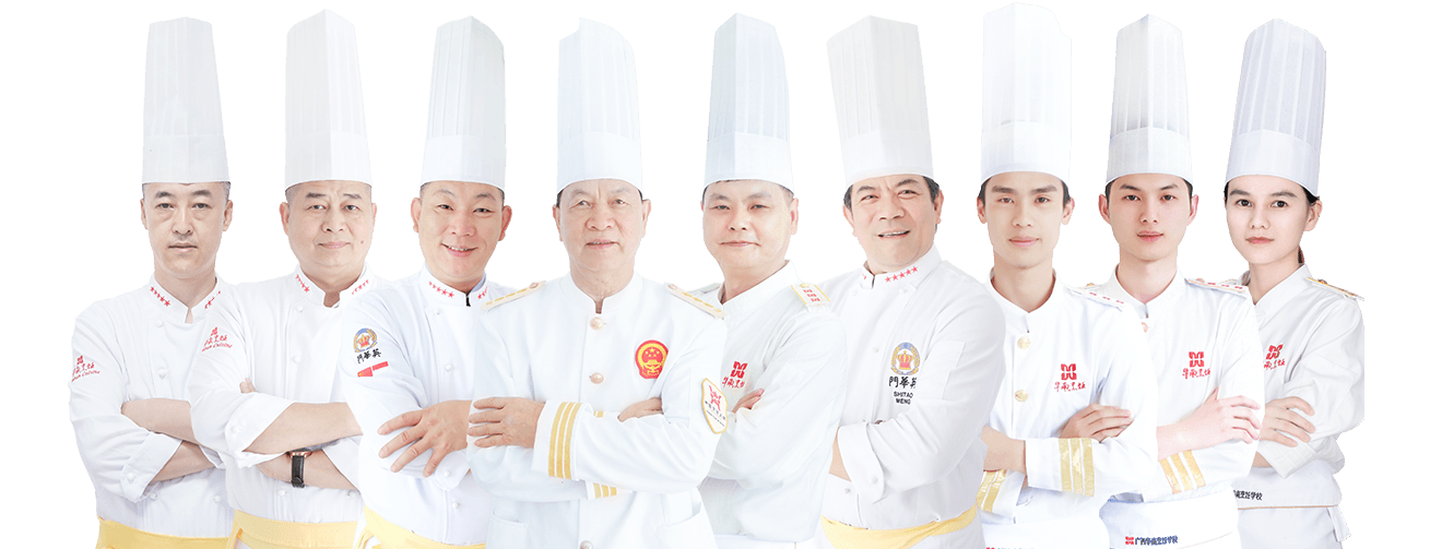 华南烹饪师资团队